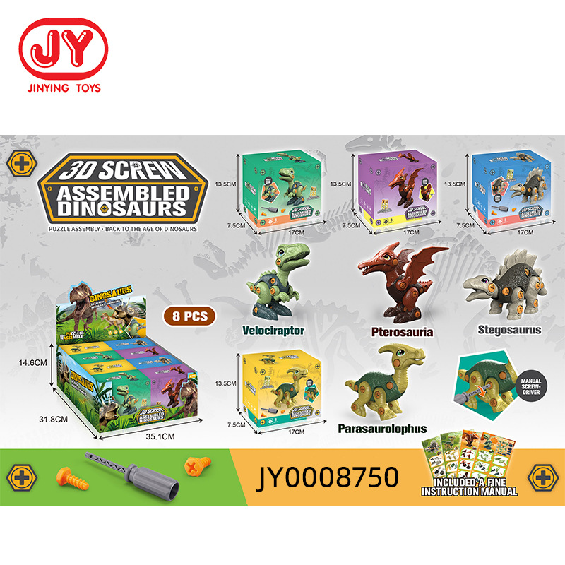 Transfronterizo nuevo producto desmontaje y montaje múltiple dinosaurio tornillo niños niño inteligencia DIY montaje divertido dinosaurio Juguetes