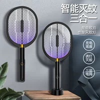 Москитная repellent, москитная лампа, ручной электрический уничтожитель комаров с USB-зарядкой, коллекция 2021 года, физическая защита
