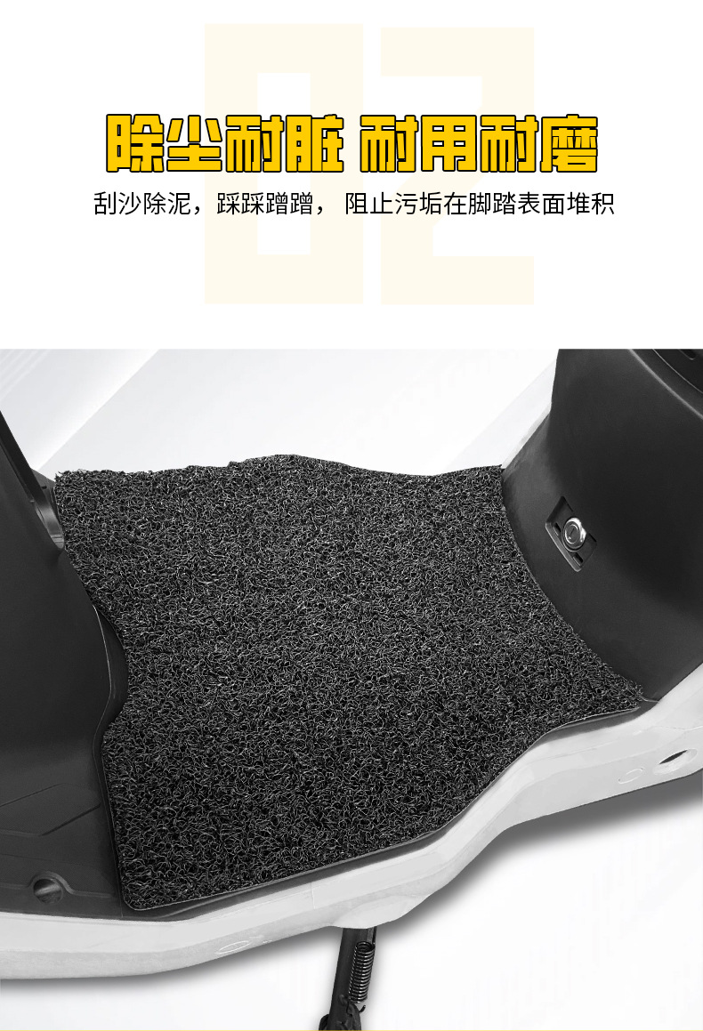 Suitable for Polar Ae5I/Ae5I Pro Electric Vehicle Wire Ring Foot Pads Waterproof and Non-Slip Ae5I Foot Pads