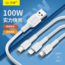 ����LX12����100W���й轺���������Type-C�����ֻ����������