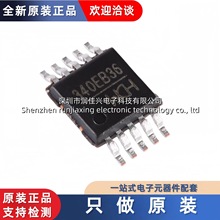 ȫԭb CH340E zӡ340E bMSOP-10 USBDоƬIC