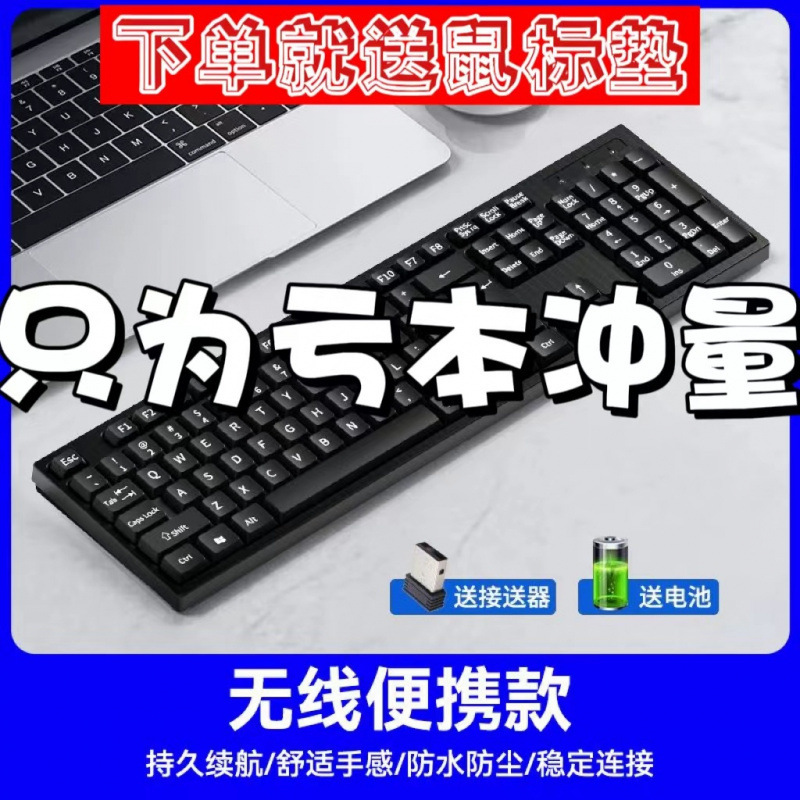 ワイヤレスキーボードとマウスセット USB コンピュータデスクトップノートブックオフィスサイレントメカニカルフィール有線キーボード|undefined