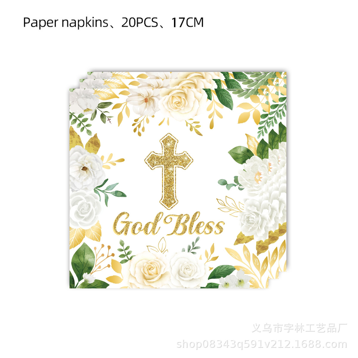 조직 20pcs-화이트 크로스