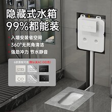 Ƕ��ʽ�[��ʽˮ��ױ����մɴ���������렝�ų����_ˮ���렝�[��