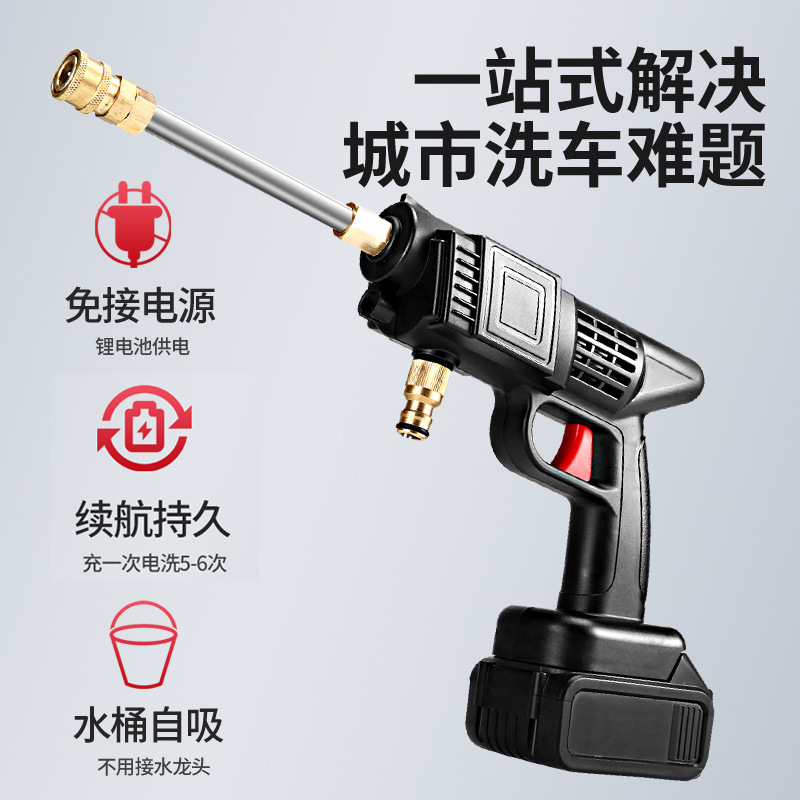 曲亚达无线洗车机车用家用便携充电式锂电池水泵高压水枪大功率