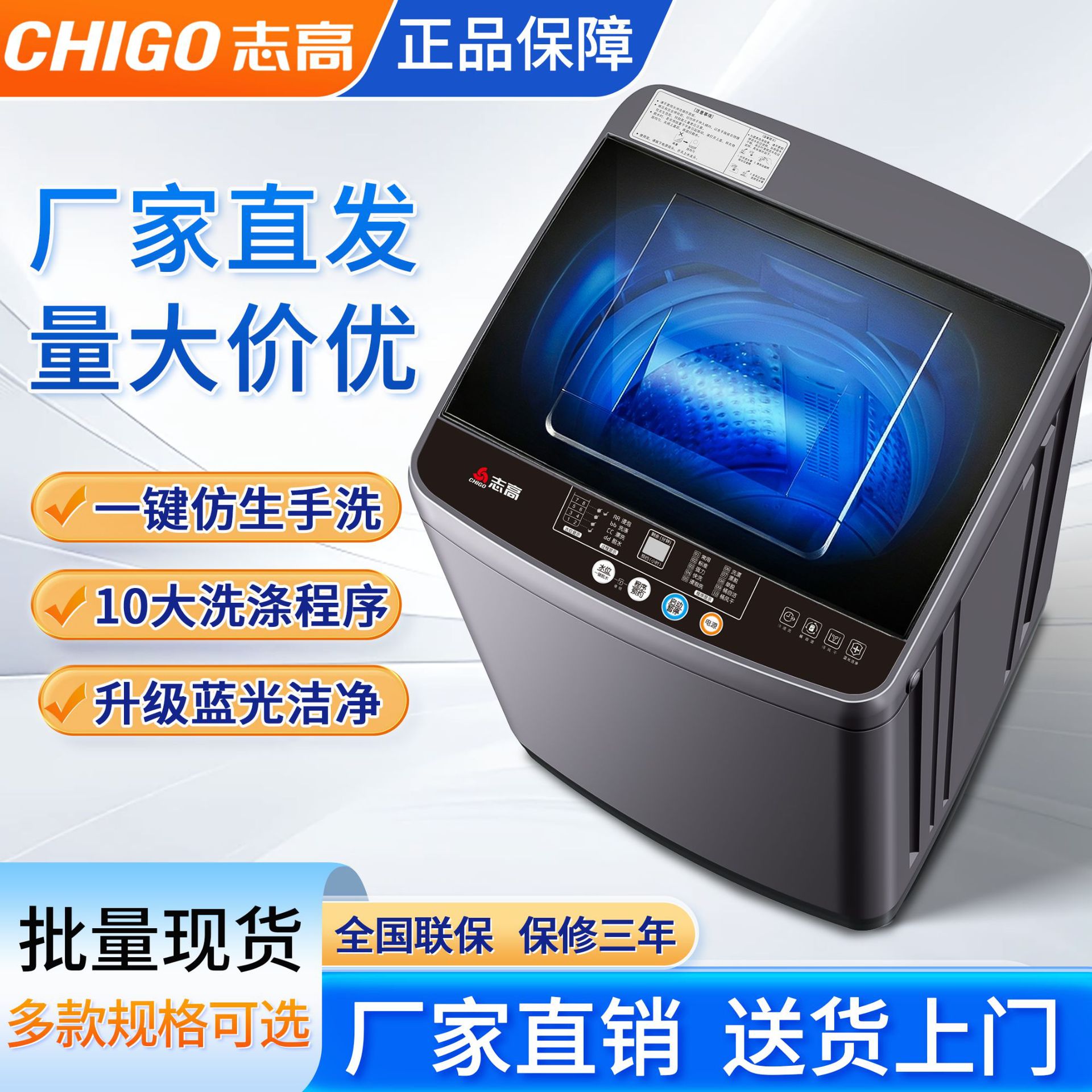 Zhigao Washing Machine Fully Automatic for Home Use 8kg -15Kg Small Size with Dehydration Function Pulsator Washing Machine Fully Automatic
