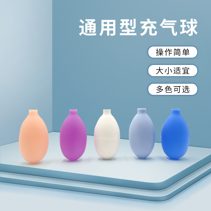 スポット卸売おもちゃ pvc キーボードブローダストボールドアと窓エアクッション固定アクセサリーゴムエアバッグ加圧血圧ボール|undefined