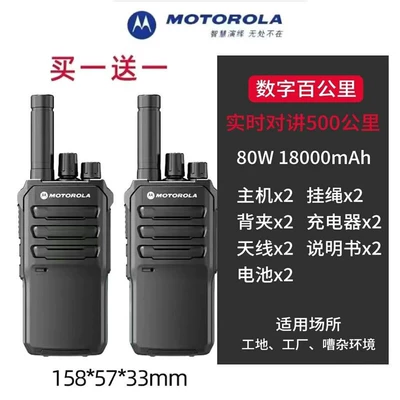 in restaurants and civilian settings, Vehicle-mounted interphone - standard-1500km-away-from-wang-mai-1-for-1