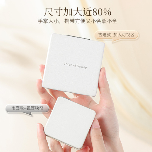 Gudi double-sided small mirror for women to carry mini cosmetic mirror student dormitory portable men's handheld folding mirror