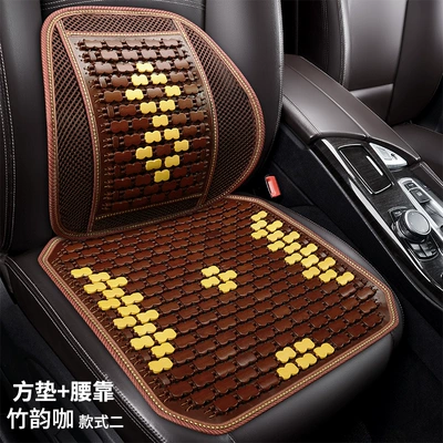 Cool Cushion Single-piece Seat Car | Cool pad - style-2-bamboo-yunca-square-cushion-lumbar-support