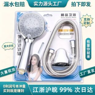 ������ԡ�������^���û������bһ����ԡ�ҟ�ˮ��ϴ��Ӊ���ԡ���b