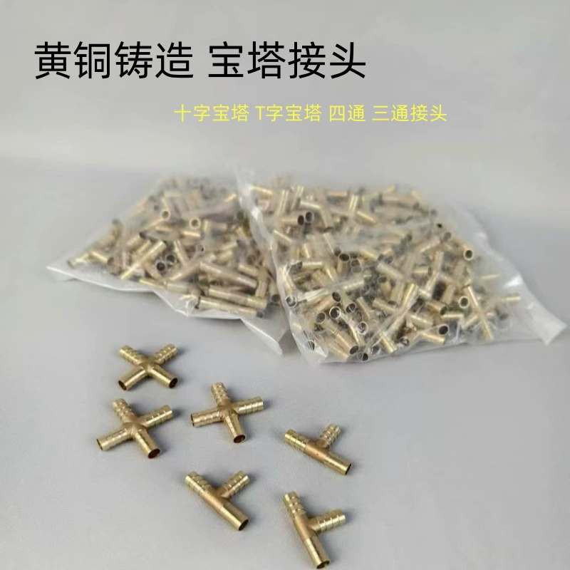 Крест четырехпроходной медный шарнир башни T-образный тройник медный 9/10 мм интерфейс шланга для воздуха