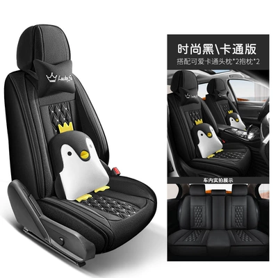 Four Seasons Pad | full-enclosed fabric seat cover - fashionable-black-cartoon-version-3