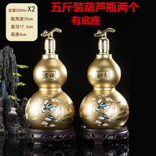 一斤500ml 3斤1500ml空酒瓶白酒玻璃瓶招财进宝一桶金酒坛酒