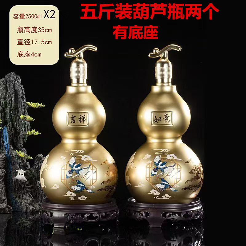 一斤500ml 3斤1500ml空酒瓶白酒玻璃瓶招财进宝一桶金酒坛酒