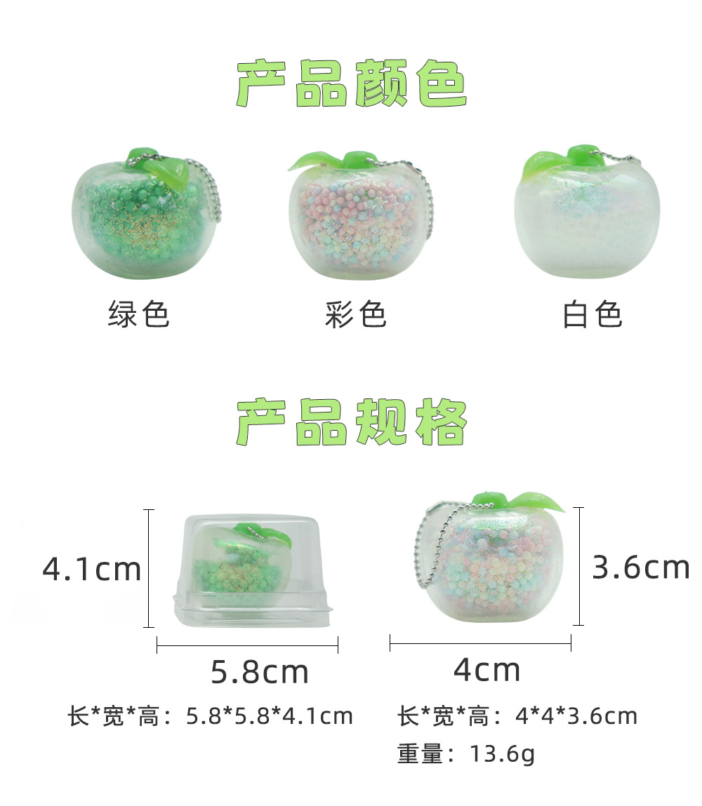 仿真苹果捏捏乐创意仿真水果捏捏