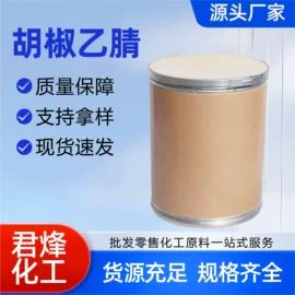 酯;一元醇;分析试剂