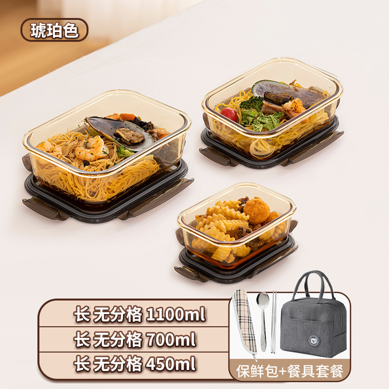 タッパー電子レンジ加熱食品級冷蔵庫密封サラリーマン専用弁当箱ガラス弁当弁当箱|undefined