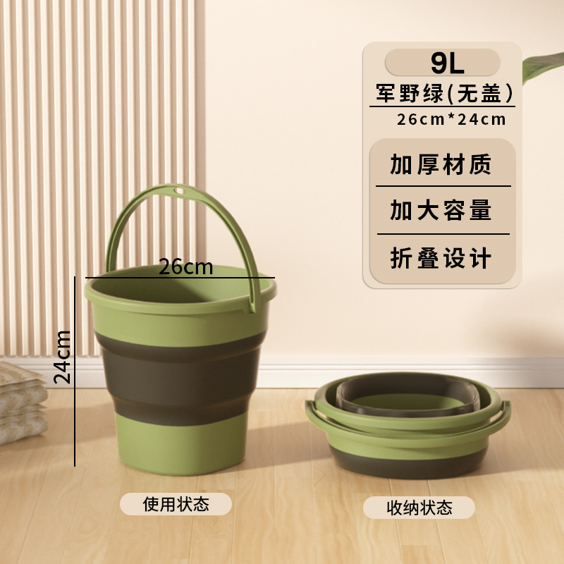 9L 밀리터리 그린