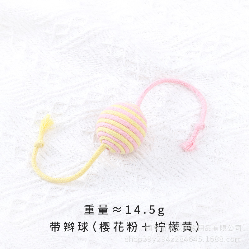브레이드 볼 (황색 가루)