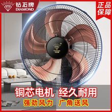 钻石牌壁扇挂壁式电风扇家用静音墙壁挂扇遥控摇头餐厅大风力电扇