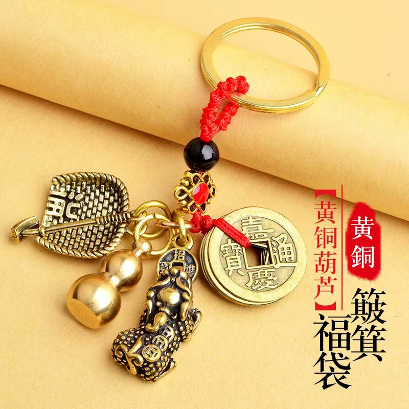 Brass keychain, pendant, one bead bracelet for men and women, for luck, cinnabar, Birthday gift