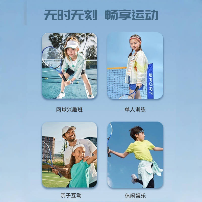 网球训练器单人打带线回弹自练初学者一个人网球拍23寸儿童套批发|undefined