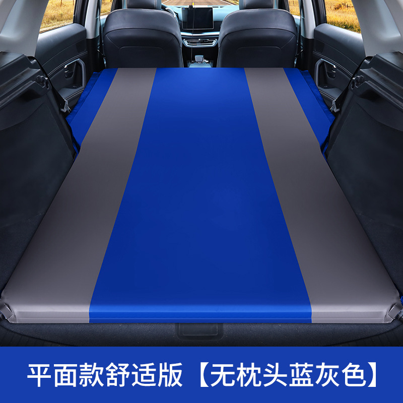 Qìchē – Vehicle-mounted inflatable bed Bed Air Mattress - flat-comfortable-no-pillow-blue-gray-chun-yafang