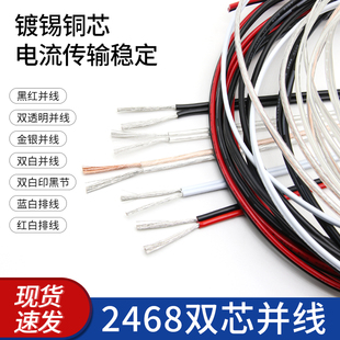 2468�t���p�K��ƽ�о�2о�K�ž���y朽Ӿ��Դ����ӌ�������
