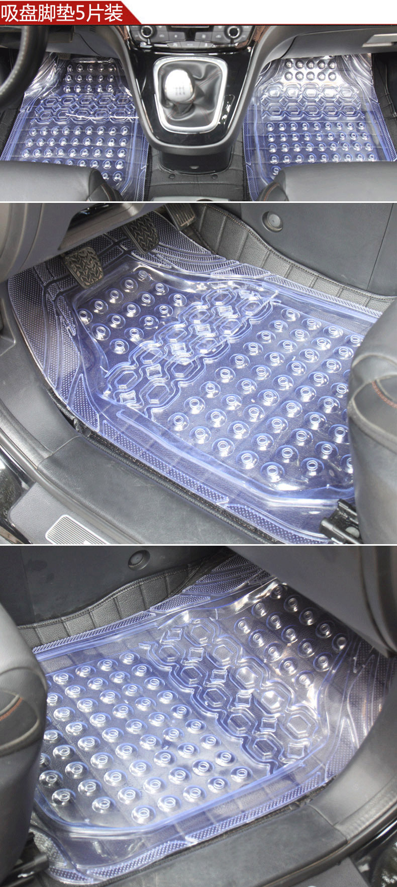 Environmental protection thickened universal one-piece transparent latex plastic floor mat PVC silicone waterproof non-slip anti-freezing car foot mat