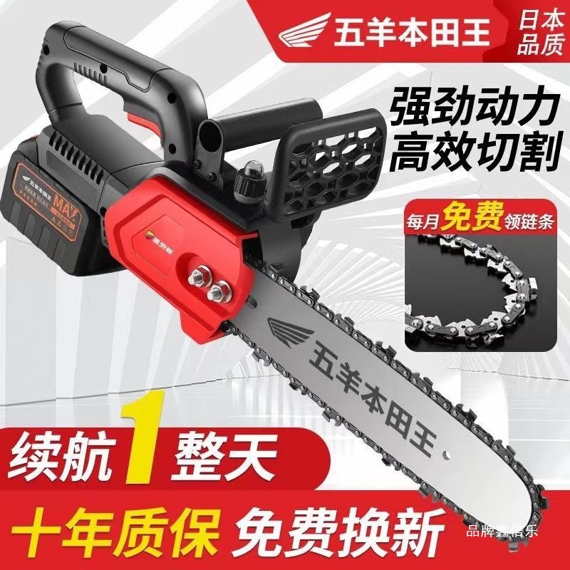 进口锂电电式大功率电链锯小型多功能家用户外锯树砍树伐木锯锯充