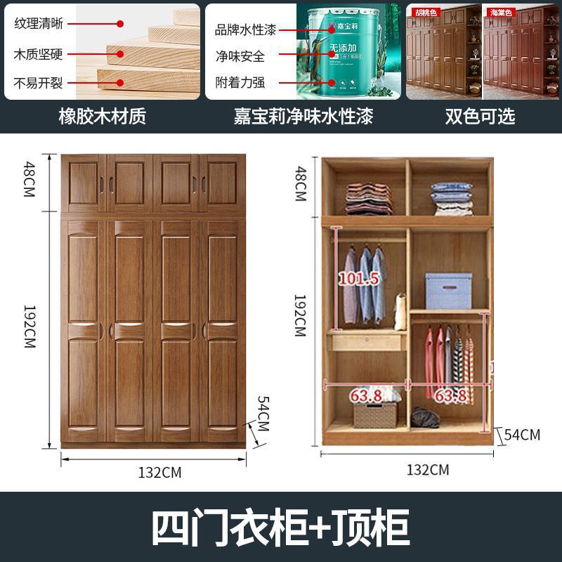 中式实木现代衣柜卧室柜3456门木质胡桃色衣柜简约衣橱带边柜顶柜|undefined