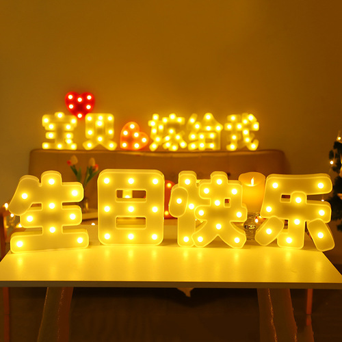 Happy Birthday LED lights Chinese Valentine's Day decorative lights wedding night lights proposal lights string birthday party layout photo scene