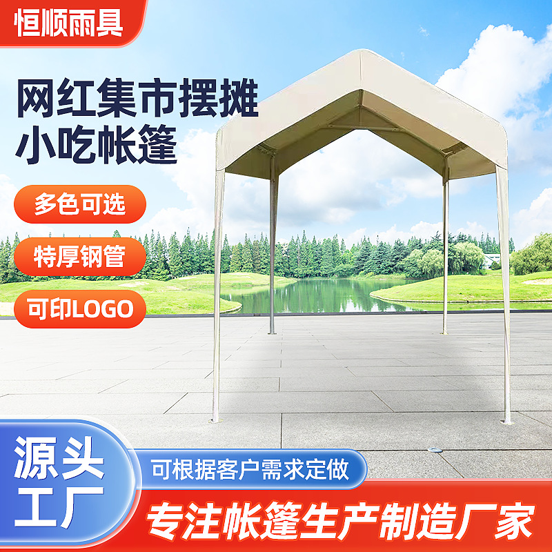 Travel tent for camping
