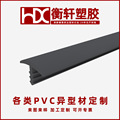 深圳厂家定制 T型条透明塑胶挤出形踢脚线墙角收边PVC橡胶密封条
