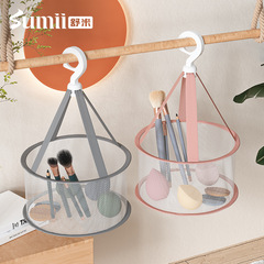 Shumi Mini Beauty Egg Clothes Basket Net Pocket Anti-Deformation Clothing Net Socks Windproof Clothes Basket for Home Use