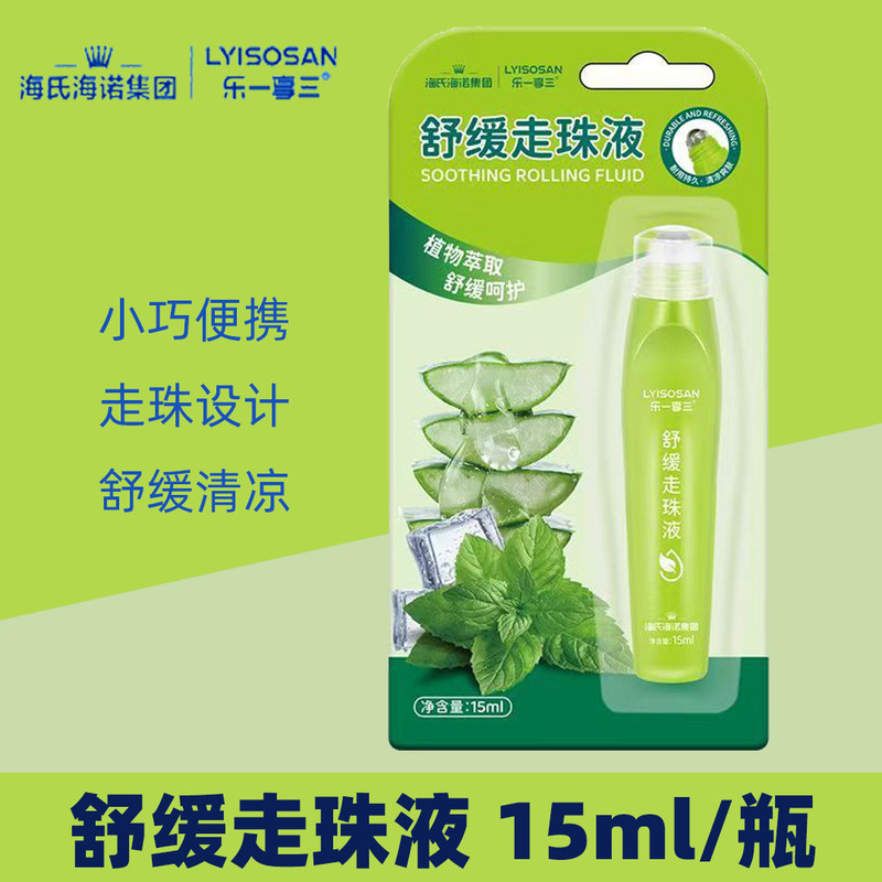 Haishi Hainuo Soothing Roll-On Liquid Soothes Stings, Scratches and Other Discomforts. Portable Cooling Roll-On Liquid for Home and Outings Haishi Hainuo Soothing Roll-On Liquid Soothes Stings, Scratches and Other Discomforts. Portable Cooling Roll-On Liquid for Home and Outings