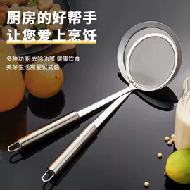 勺、调羹;烹饪勺铲;网漏、油格