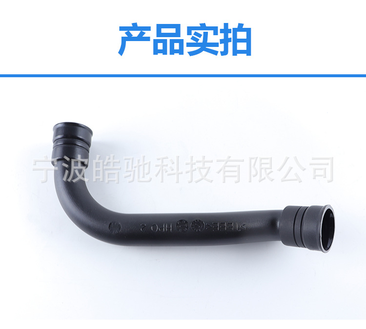 Suitable for Mercedes-Benz C-Class Intake Pipe Air Duct-A2710901929Xb