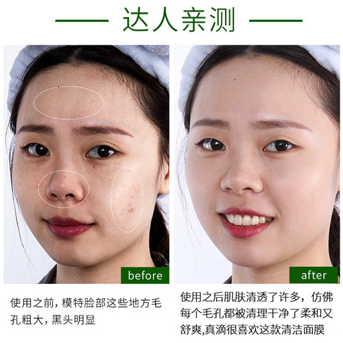 BIOAQUA Carbonated Bubble Sleeping Mask Hydrating and Moisturizing Mask Deep Cleansing Bubble Mask