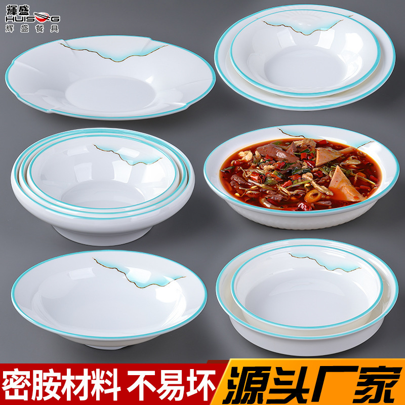 Hotel Sauerkraut Fish Large Bowl Commercial Creative Art Spicy Hot Pot Bowl Special Noodle Soup Bowl Melamine Tableware