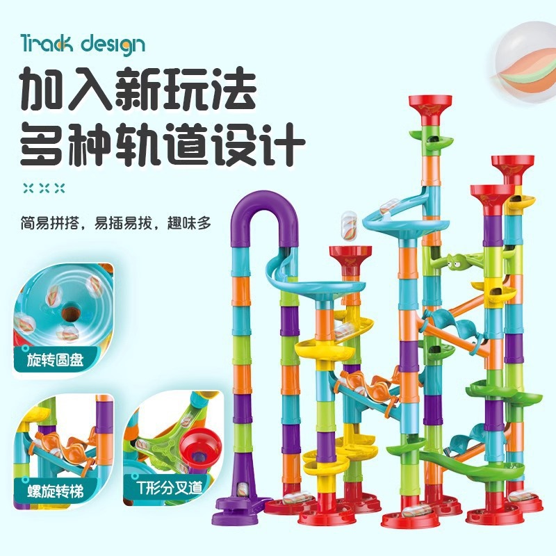 Cross-Border Ejection, Ever-Changing Track, Ball Slide, Rotating Building Block Park, Children's Early Education Maze Assembly Toys Wholesale