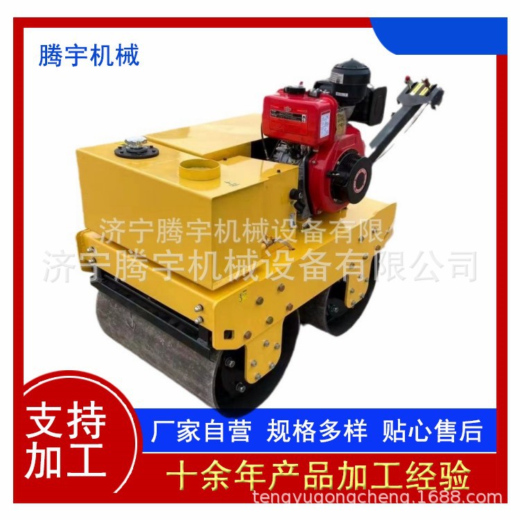 厂家批发双钢轮柴油压路机 手推式震动压路机 小型手扶压道机