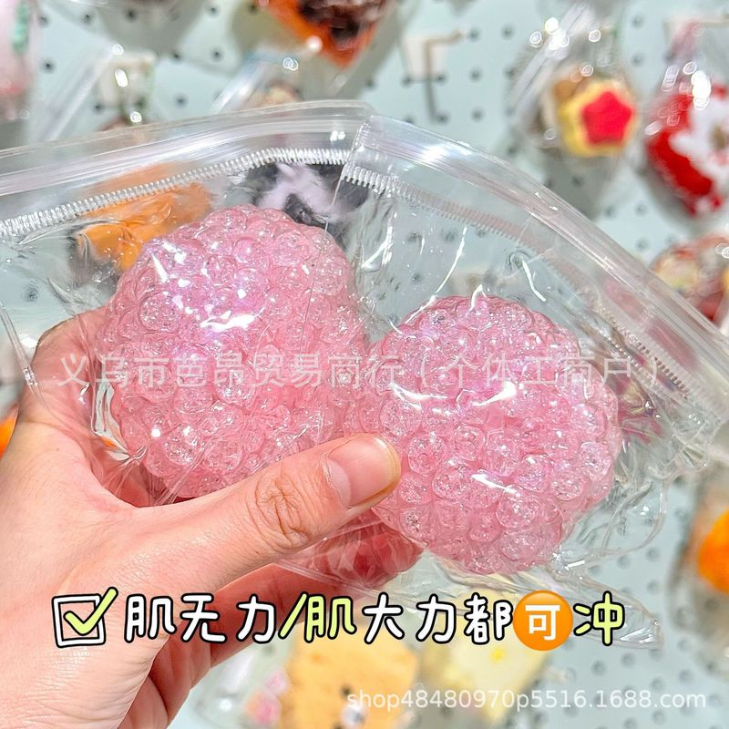 美しいピンチ氷河手作りボール透明クリスタルピンチドライピンチクリエイティブ減圧おもちゃボールは形を変えることができます|undefined