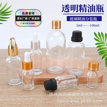 ͸ƿ10ml30mlƿӲAҺƿܹz^ιowƷb