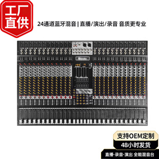 ���I24ͨ���{�����ֻ����� ���h��DJ�������{����̨ ���ֱ���O��