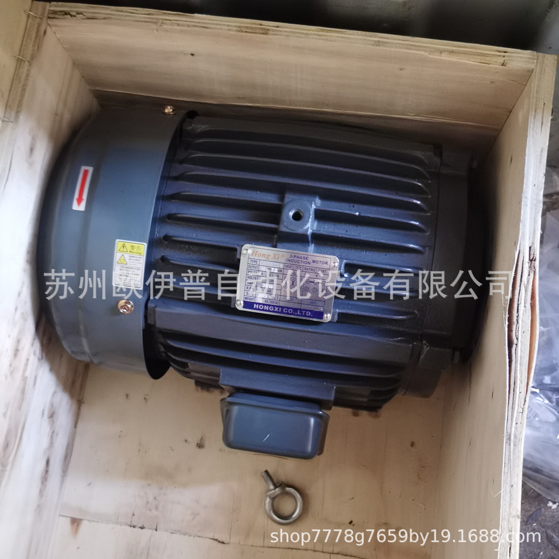 Насосный агрегат HONGXI motor 50T-36FRR 7.5 кВт