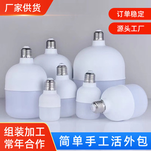 Processing of Digital Activities, Circuit Board Welding Processing, Digital Product Package Recycling Joint Factory, Live Every Year
