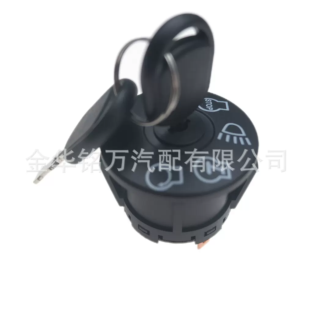 割草机点火开关带2钥匙175566 175442 163968 532175566 430-442