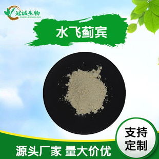 ˮ�w�E�e98% ˮ�w�E��ȡ�� 100g/�� ˮ�w�E�� ֱ�� �F؛���]